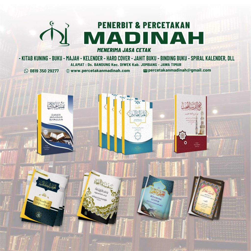 Jasa Percetakan Jombang
